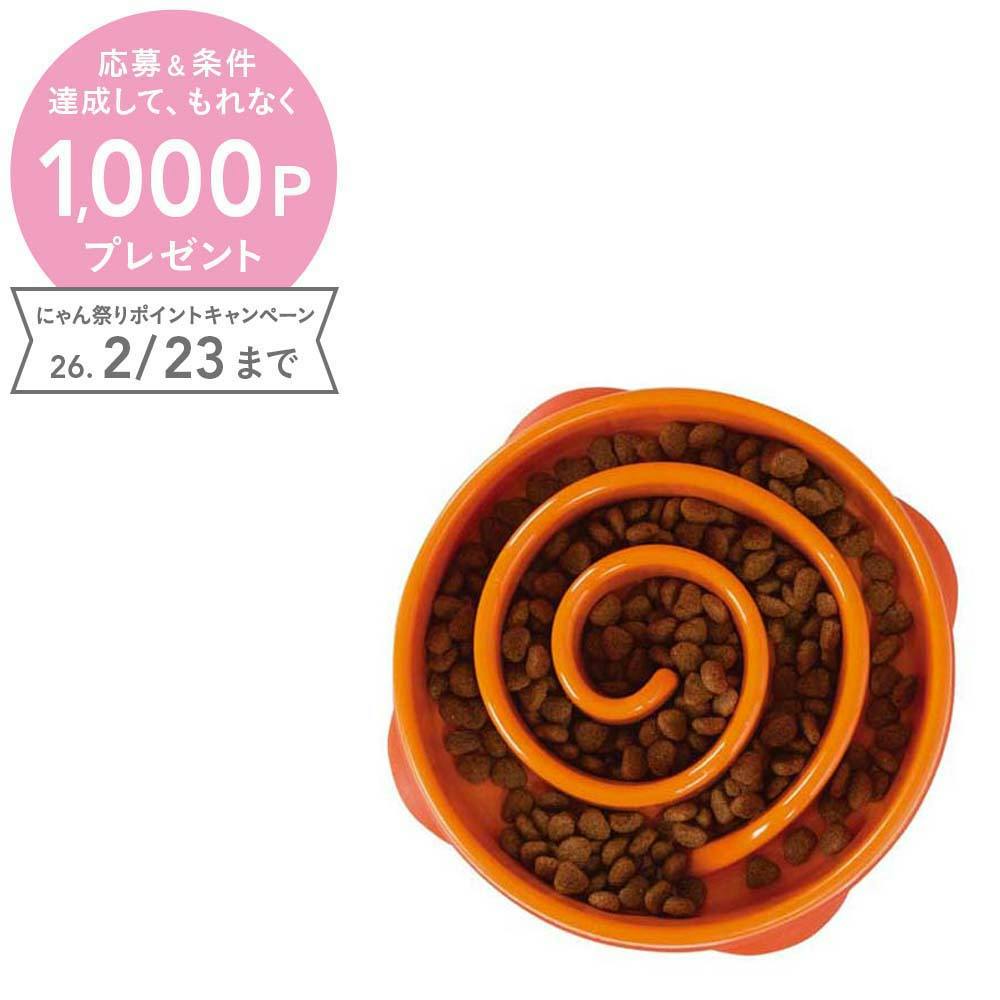 Outward Hound ファン＆スロウフィーダーボウル オレンジ 早食い防止 吐き戻し・肥満予防 ペット食器 6781528001【別送品】