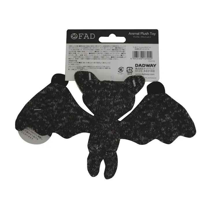 FAD アニマル・プラッシュトイ XS バット 犬おもちゃ 6781741001【別送品】