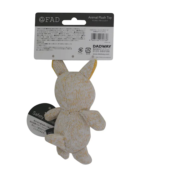 FAD アニマル・プラッシュトイ XS ピッグ 犬おもちゃ 6782010001【別送品】