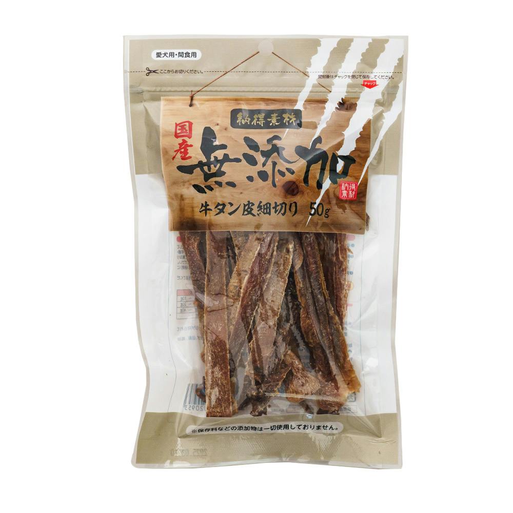 納得素材 牛タン細切り50g 犬用おやつ 国産 8120002001 ひんやりマット・プレート 納得素材 牛タン細切り50g 犬用おやつ 国産 8120002001 ひんやりマット・プレート