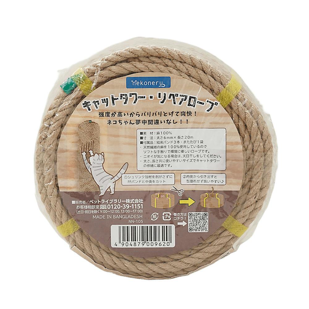 nekoneru Lbg^[ yA[v Lpi 8410001001 N[}bgEv[g