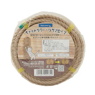nekoneru キャットタワー リペアロープ麻 猫用品 8410001001【別送品】