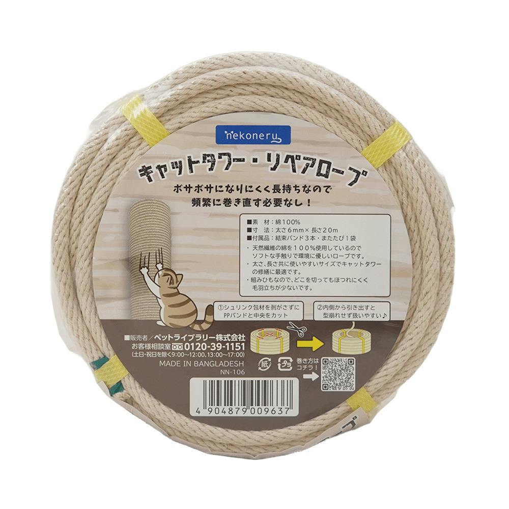 nekoneru Lbg^[ yA[v Lpi 8410002001 N[}bgEv[g