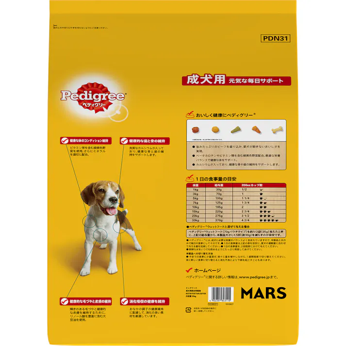 ペディグリービーフ&野菜&魚10kg 犬フード ドライ 犬フード ウェット 定番フード 1080854001【別送品】