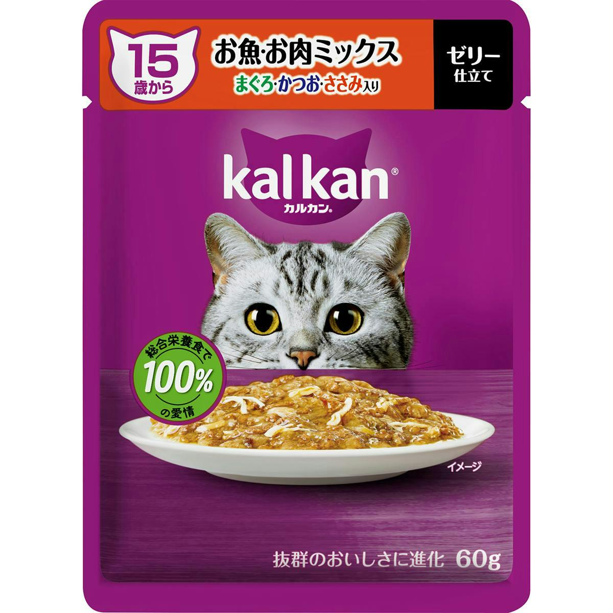 カルカンパウチ15歳魚肉M鮪・鰹・笹身60g 猫フード ウェット 食いつき抜群 1081694001【別送品】