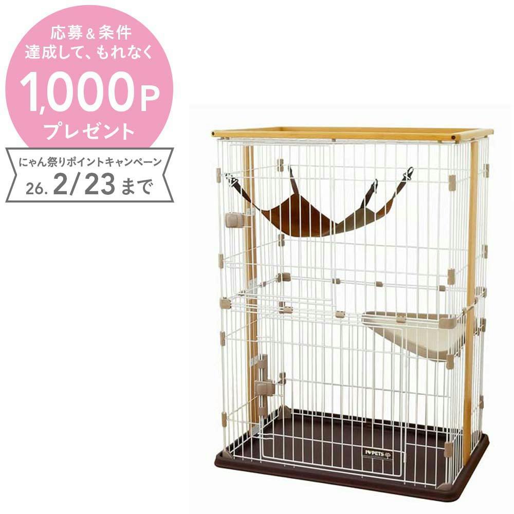 ウッドワンサークルキャットワイド2段 猫 ハンモック付 ケージ・サークル 1311348001【別送品】