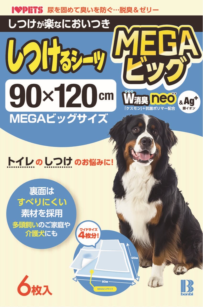 しつけるW消臭neoメガビッグ6枚 犬 トイレタリー 長時間消臭 メガビッグ 1311660001 ペットシーツ しつけるW消臭neoメガビッグ6枚 犬 トイレタリー 長時間消臭 メガビッグ 1311660001 ペットシーツ