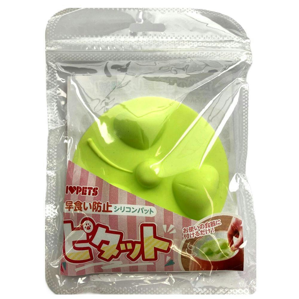 早食い防止パットピタット 犬 用品 食器 1311676001【別送品】