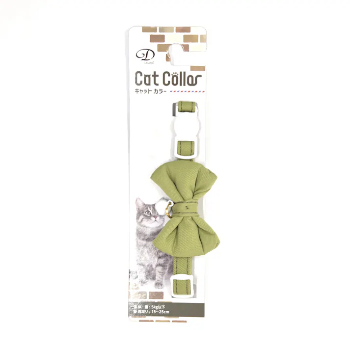 クスミリボンセーフティーカラーCグリーン 猫 用品 首輪 グリーン 1712269001【別送品】