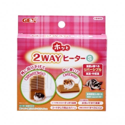 ホッと2WAYヒーターS 小動物用ヒーター リバーシブル 2WAY 1742996001【別送品】