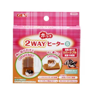 ホッと2WAYヒーターS 小動物用ヒーター リバーシブル 2WAY 1742996001【別送品】