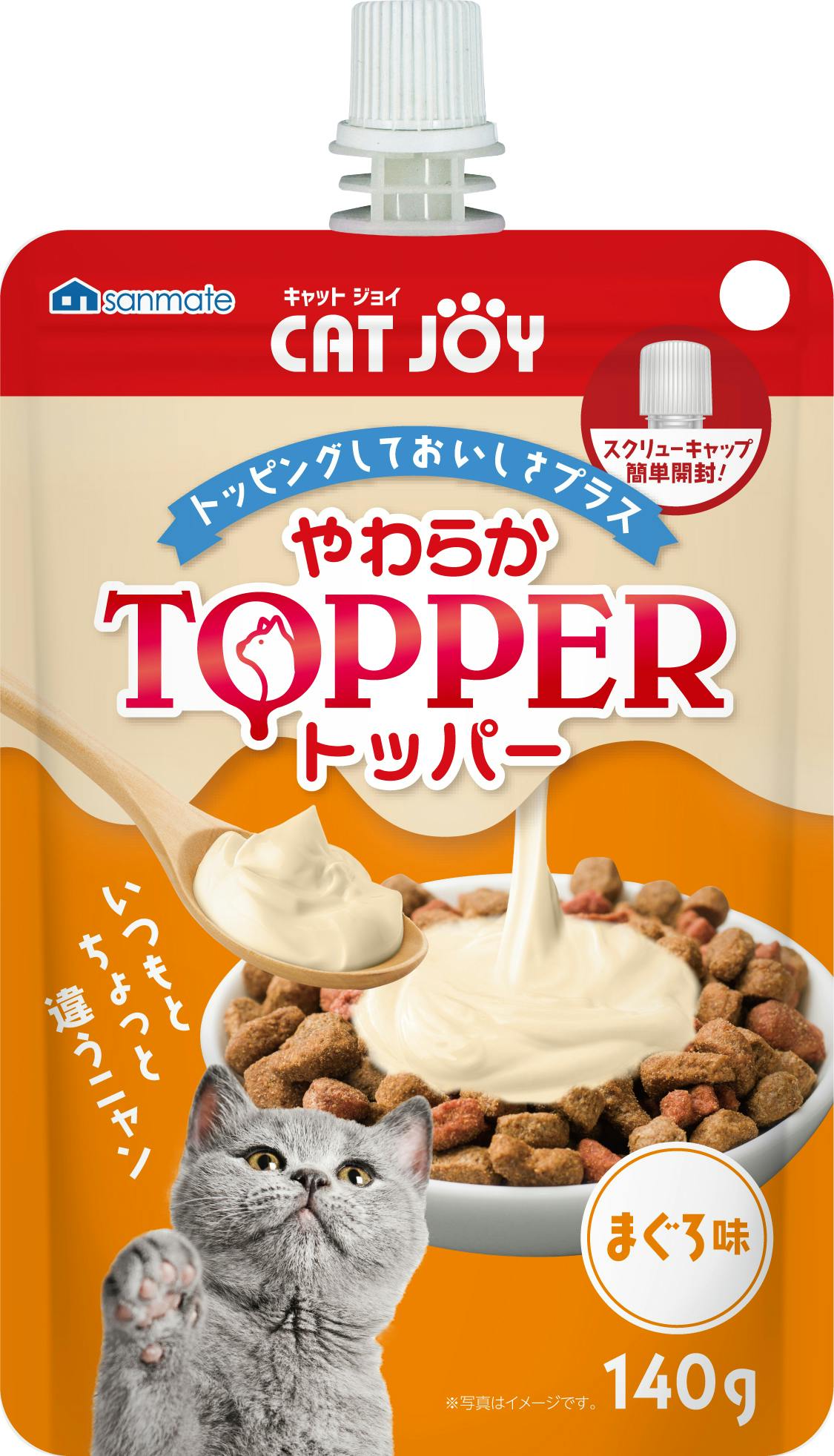 CATJOY 炩gbp[܂140g L gbsO₨ ʐHLppE` ܂ 2120921001 y[XgEEFbg^CviLj