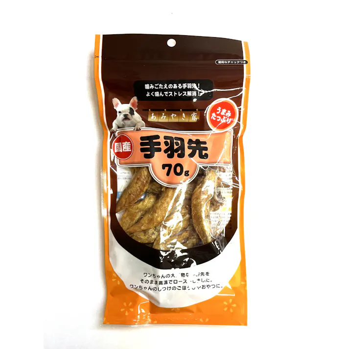 あみやき家 手羽先70g 犬スナック 噛み応え ストレス解消 手羽先 2830940001【別送品】