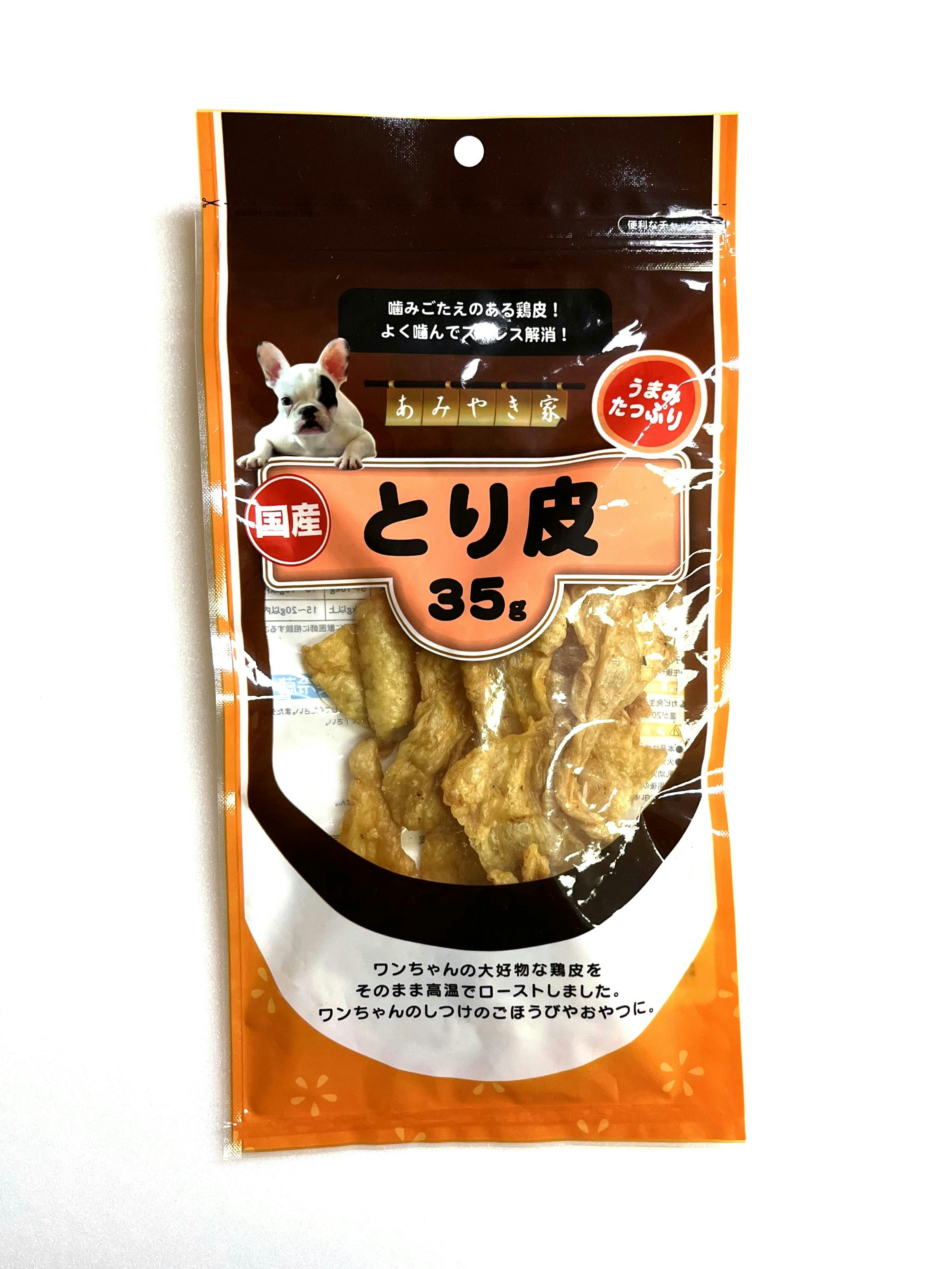 あみやき家 とり皮35g 犬スナック 噛み応え ストレス解消 とり皮 2830942001【別送品】