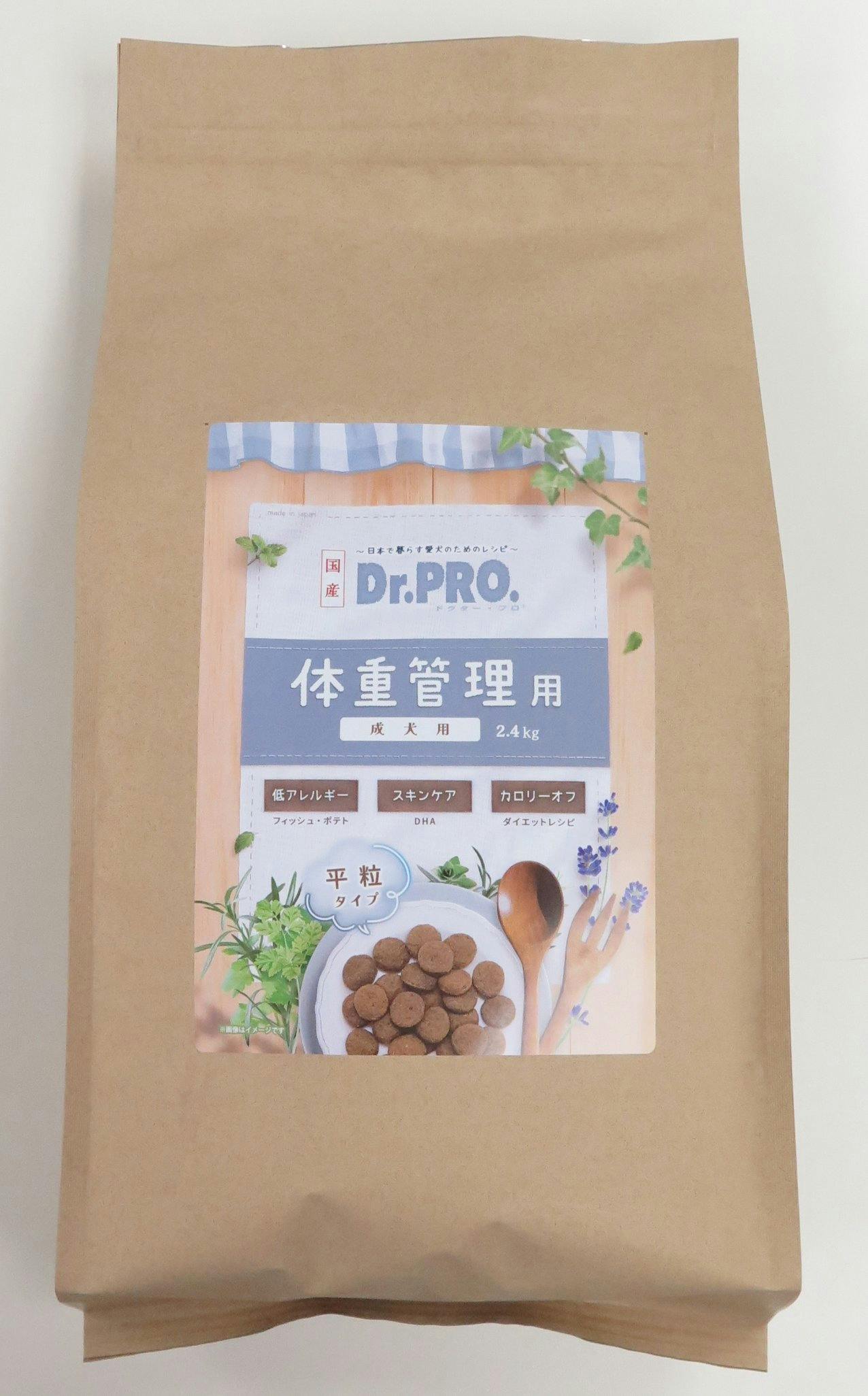 Dr. PRO.体重管理用2.4kg 犬ドライ ダイエット 健康を保つ 体重管理用 2951937001 犬用ドライフード Dr. PRO.体重管理用2.4kg 犬ドライ ダイエット 健康を保つ 体重管理用 2951937001 犬用ドライフード