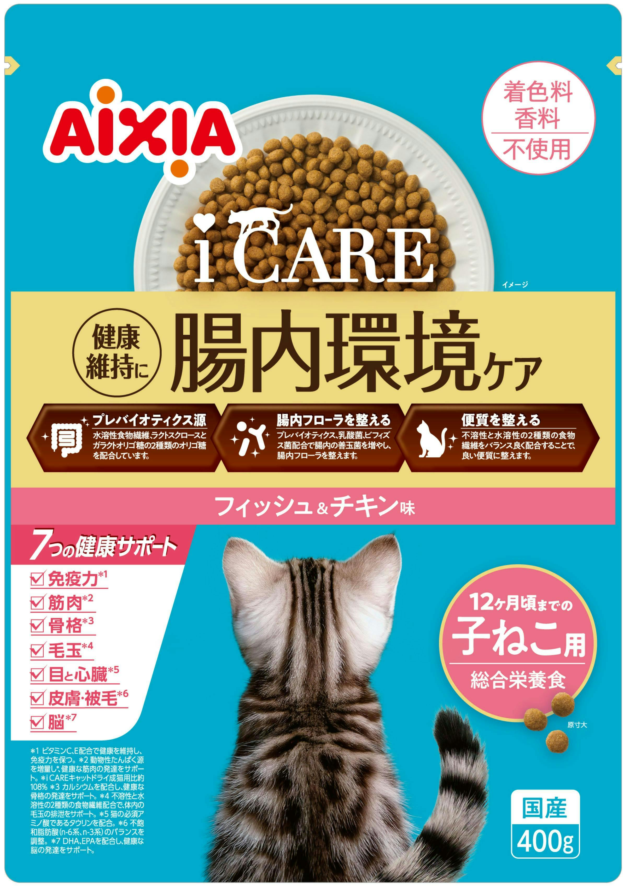 iCARE 猫ドライ子ねこ用フィッシュ＆チキン 400g 猫フード ドライ ペットの健康 子ねこ用 3001368001【別送品】