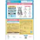 iCARE 猫ドライ子ねこ用フィッシュ&チキン 400g 猫フード ドライ ペットの健康 子ねこ用 3001368001【別送品】