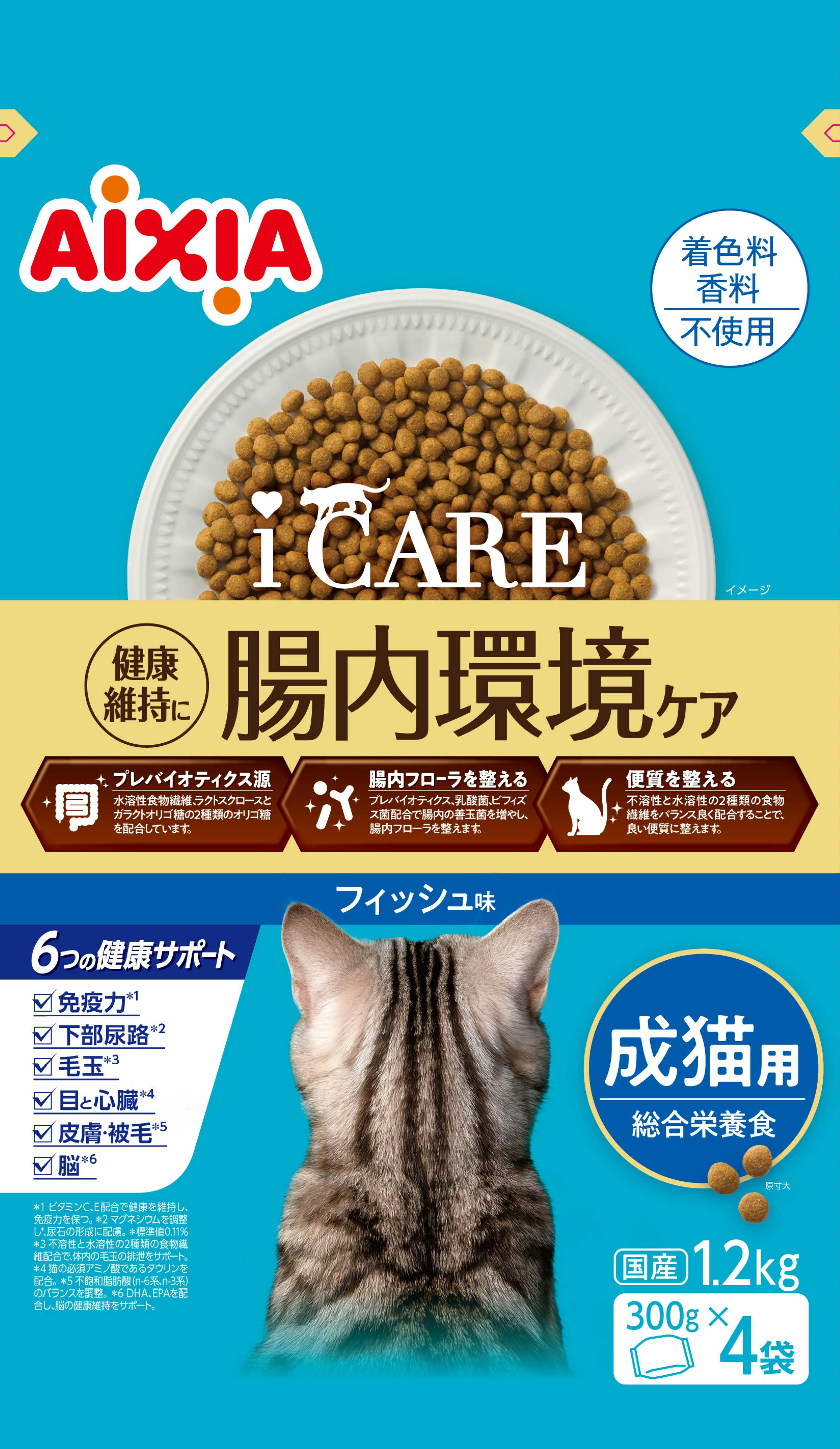 iCARE 猫ドライフィッシュ味1.2kg 猫フード ドライ ペットの健康 フィッシュ味 3001372001【別送品】