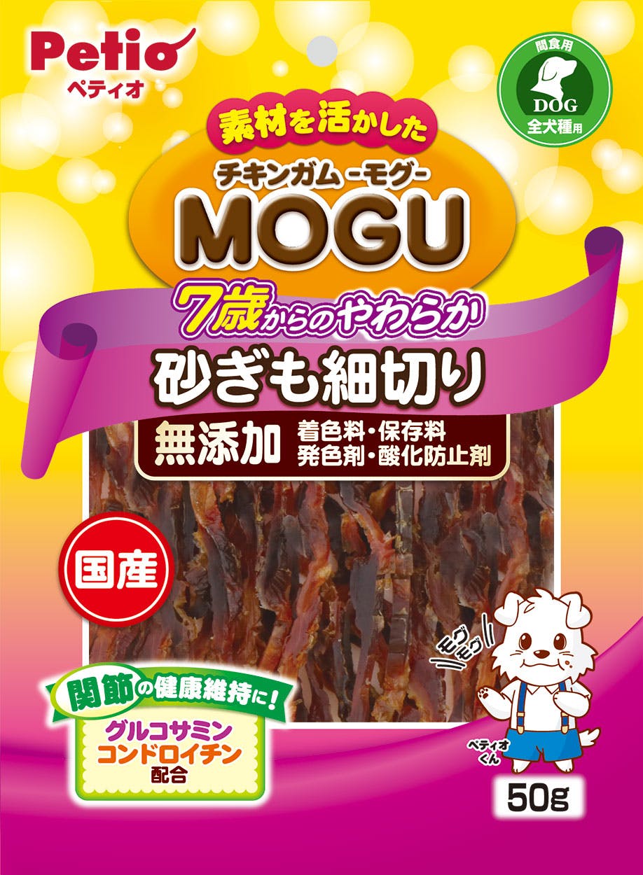 チキンガムMOGU7歳砂ぎも細切50g 犬スナック ヒューマングレード ご褒美に 3419321001 ガム・デンタルケア チキンガムMOGU7歳砂ぎも細切50g 犬スナック ヒューマングレード ご褒美に 3419321001 ガム・デンタルケア