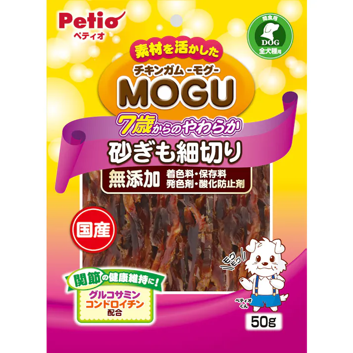 チキンガムMOGU7歳砂ぎも細切50g 犬スナック ヒューマングレード ご褒美に 3419321001【別送品】