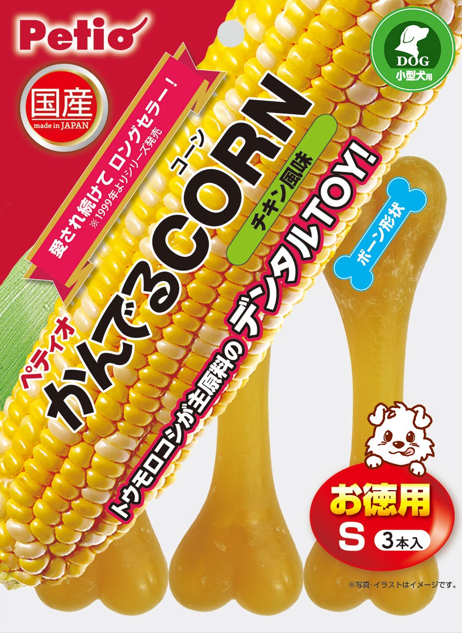 かんでるCORNチキン風味S徳用3本入り 犬用品 玩具・アジリティグッズ ご褒美に 3419325001 デンタル玩具