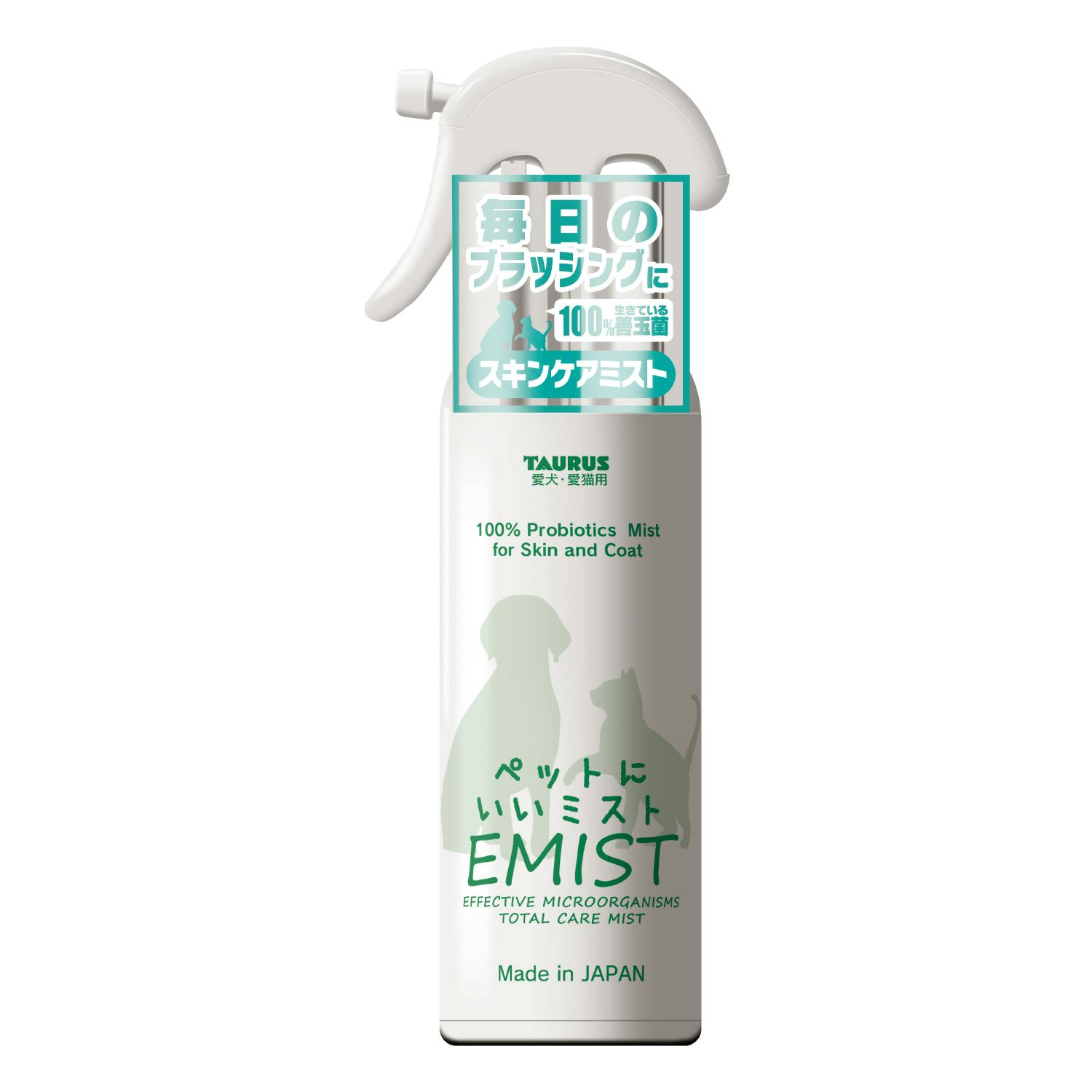 EMIST300ml 犬 用品 お手入れ 3420230001 ペットケア用品 EMIST300ml 犬 用品 お手入れ 3420230001 ペットケア用品