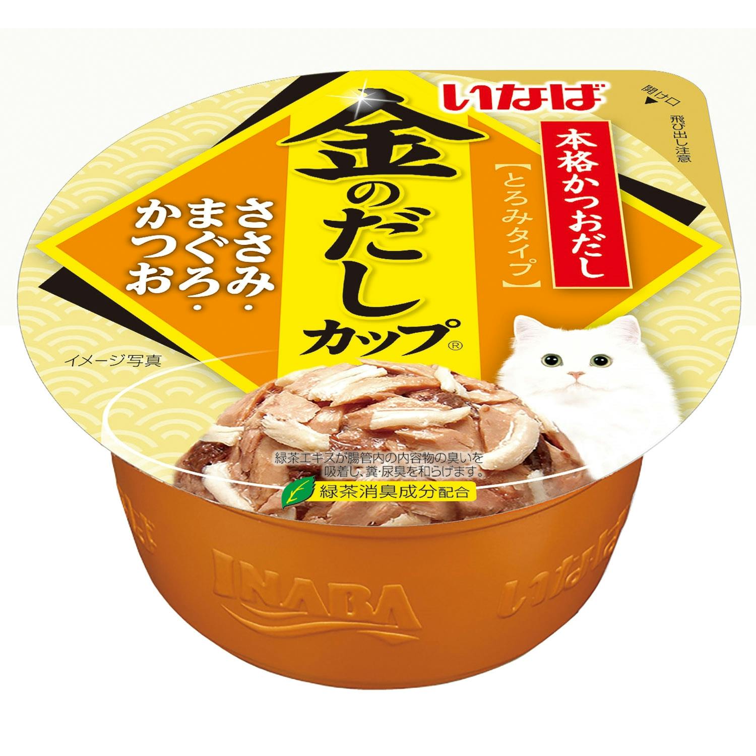 金のだしカップ ささみまぐろかつお70g 猫フード ウェット 食いつき抜群 ささみまぐろかつお 3751871001 ペースト・ウェットタイプおやつ(猫) 金のだしカップ ささみまぐろかつお70g 猫フード ウェット 食いつき抜群 ささみまぐろかつお 3751871001 ペースト・ウェットタイプおやつ(猫)