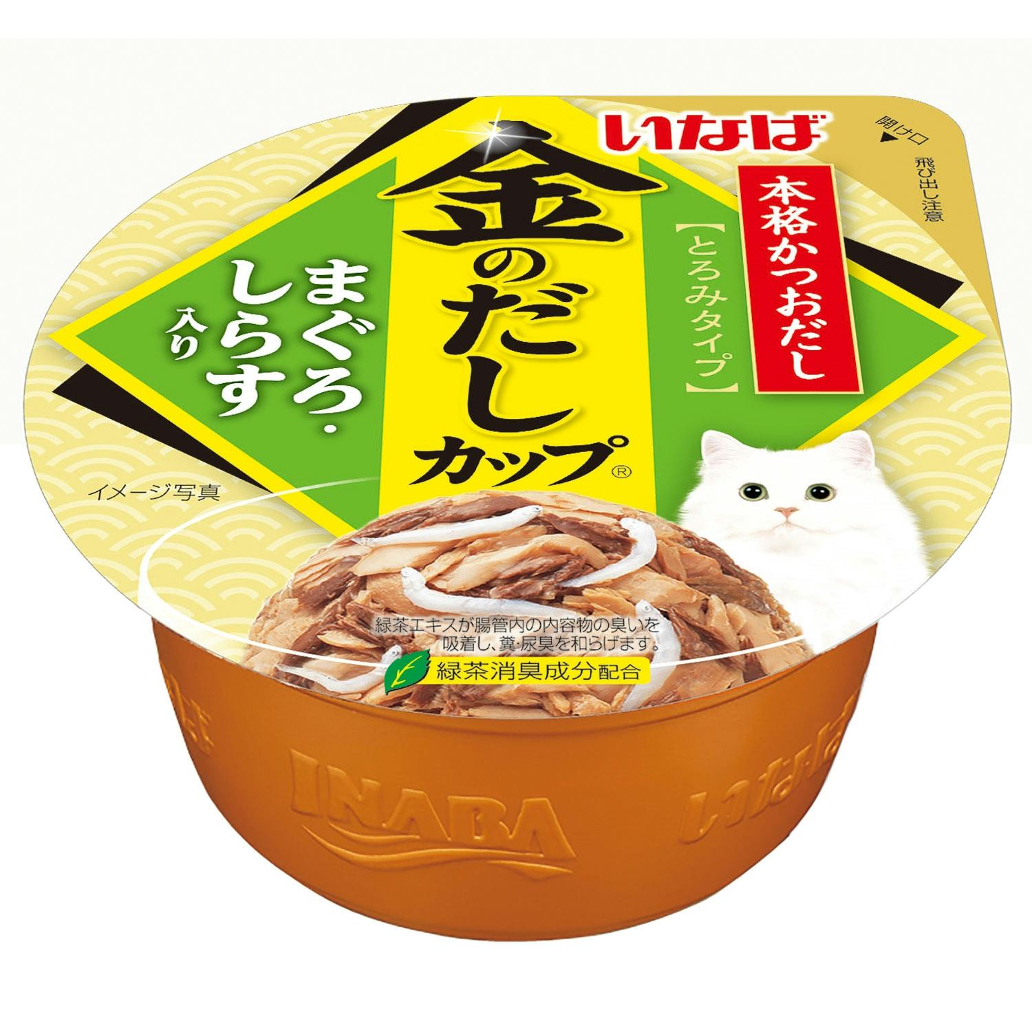 金のだしカップ まぐろしらす入70g 猫フード ウェット 食いつき抜群 まぐろしらす入 3751872001 ペースト・ウェットタイプおやつ（猫）