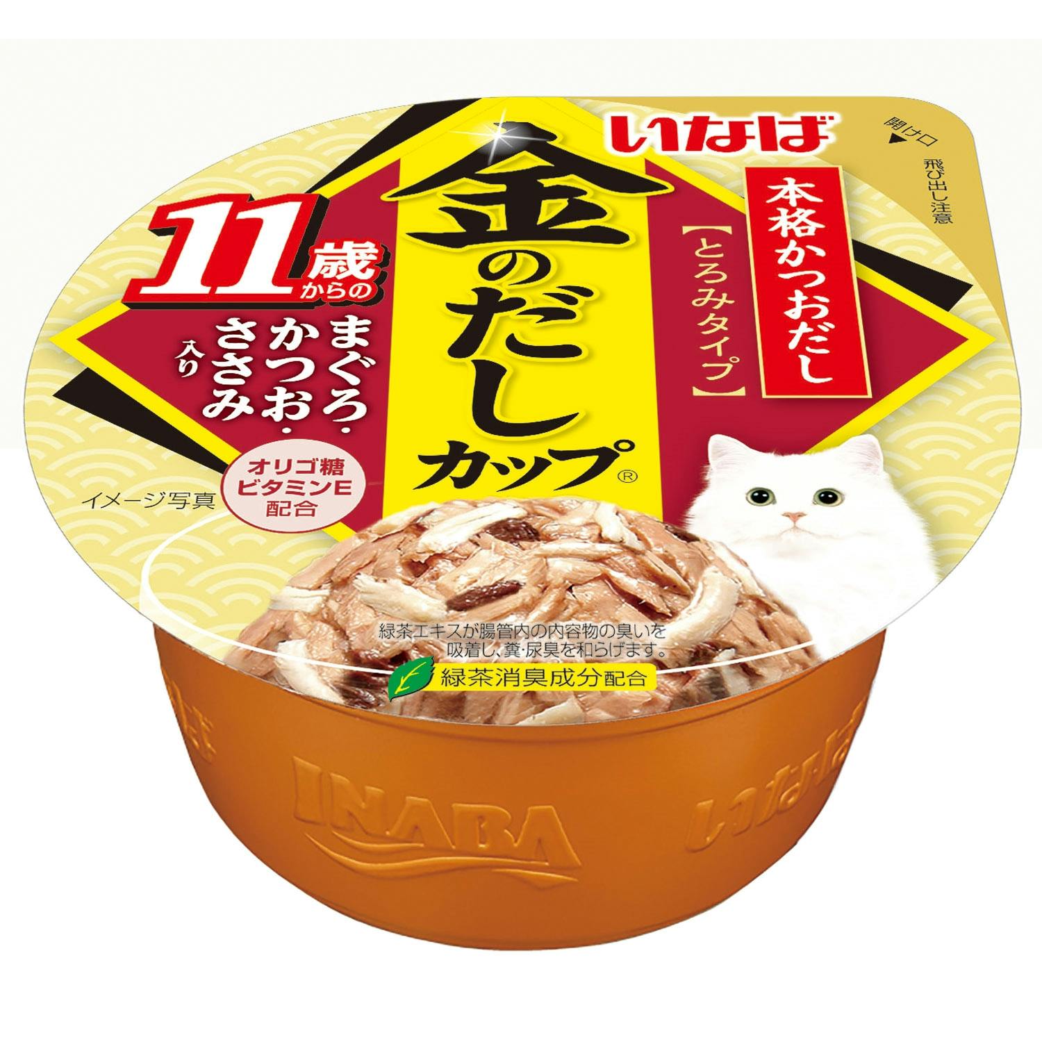 金のだしカップ11歳から鮪かつおささみ70g 猫 フード ウェット 11歳から鮪かつおささみ 3751909001 ペースト・ウェットタイプおやつ（猫）