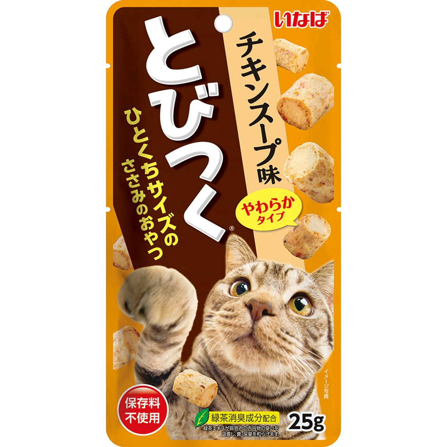 とびつくチキンスープ味 25g 猫フード スナック ご褒美に 3751917001【別送品】