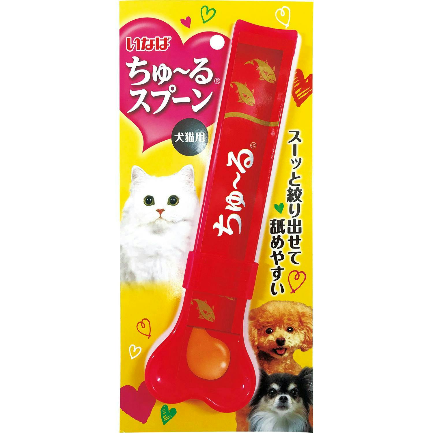 ちゅーるスプーン赤 猫 用品 食器 3753248001【別送品】