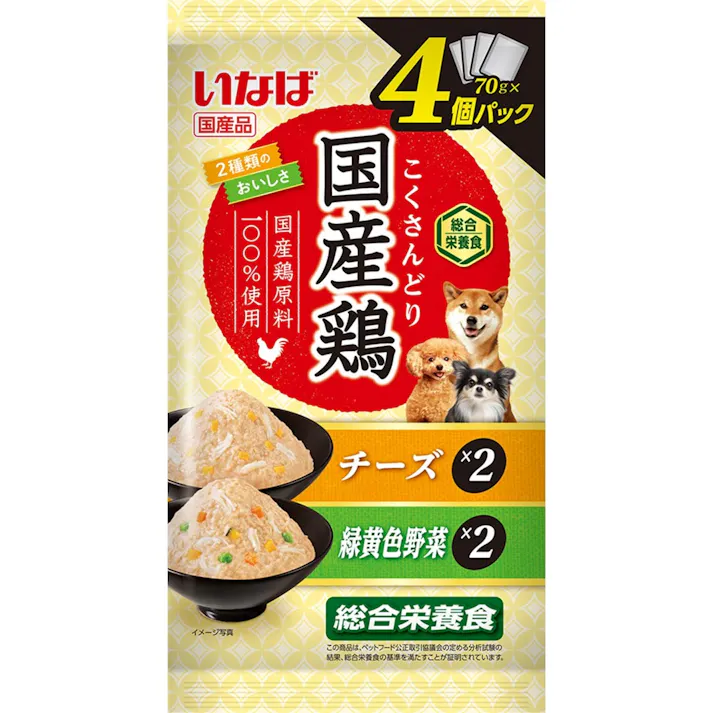 国産鶏チーズ・緑黄色野菜V70g×4P 犬フード ウェット 食いつき抜群 3754094001【別送品】