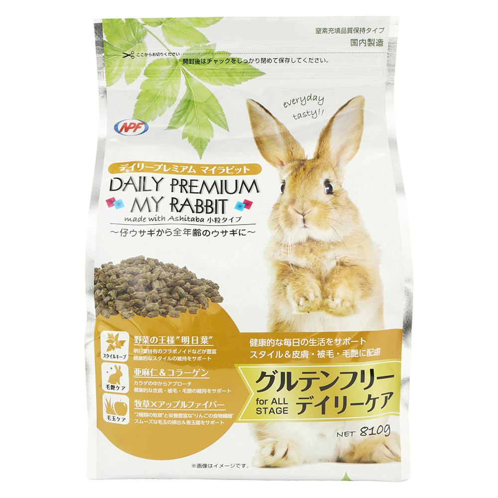 デイリープレミアムマイラビットデイリーケア810g 小動物 フード 小動物フードの主食 4100992001【別送品】