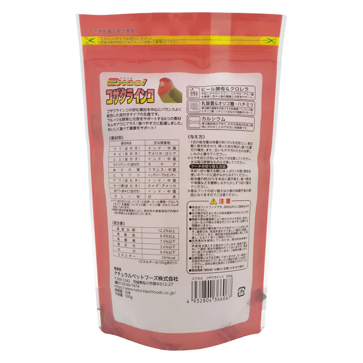 エクセル コザクラインコ皮付き500g 小鳥 フード 洋鳥フード コザクラインコ 4101202001【別送品】