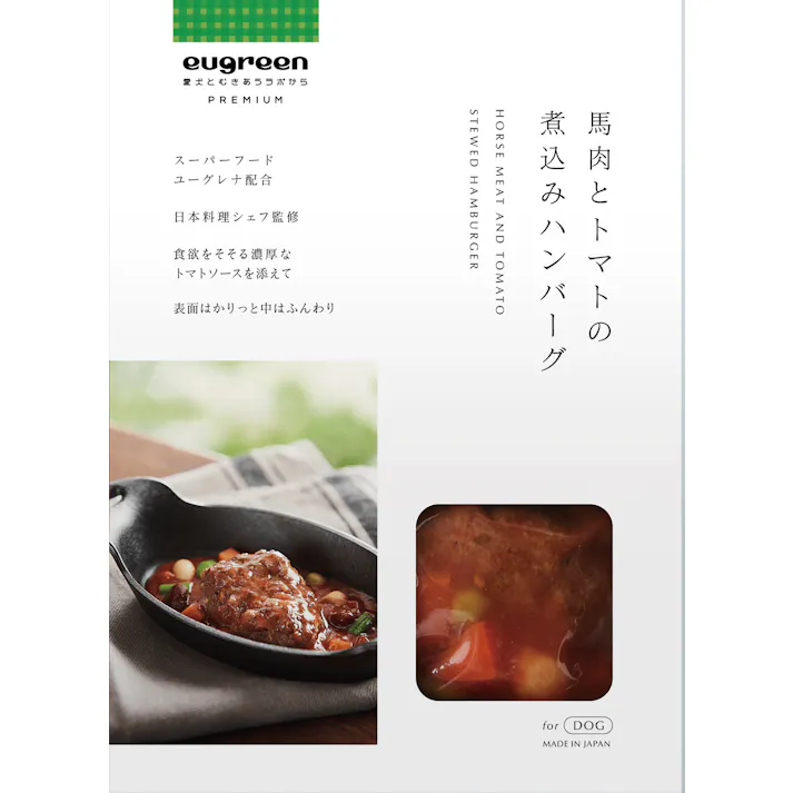 馬肉とトマトの煮込みハンバーグ 犬 フード ウェット 馬肉とトマトの煮込みハンバーグ 9430096001【別送品】