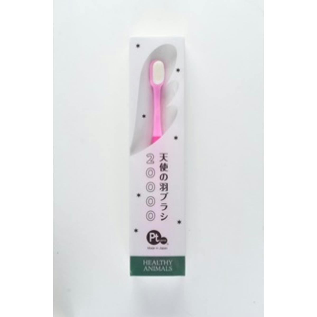天使の羽ブラシ S 口腔ケア プラチナナノ 柔らかい 2940041001【別送品