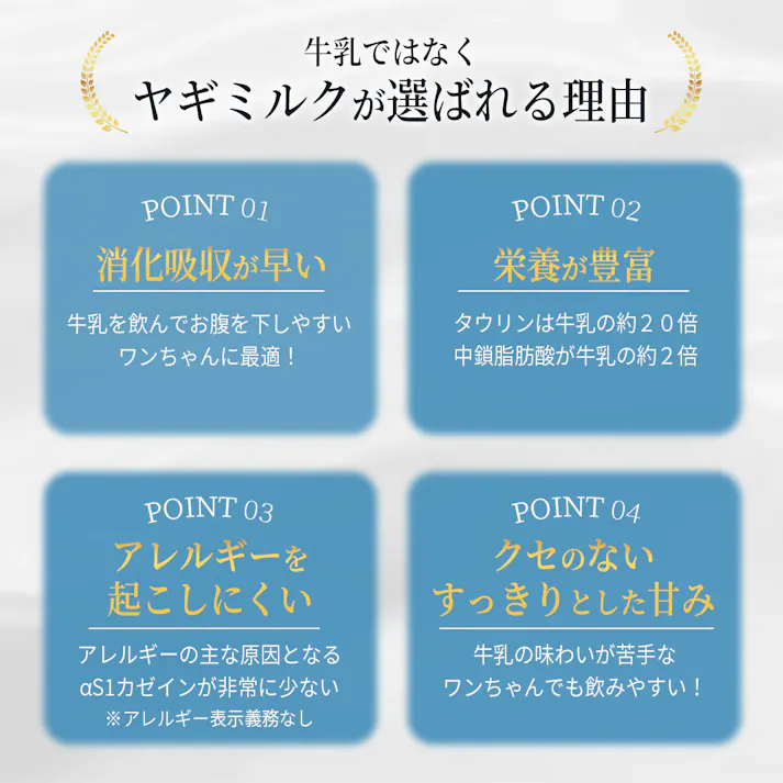 ミガケンデ 歯に優しいヤギミルクパウダー 栄養補給 オーラルケア デンタルケア 9210004001【別送品】