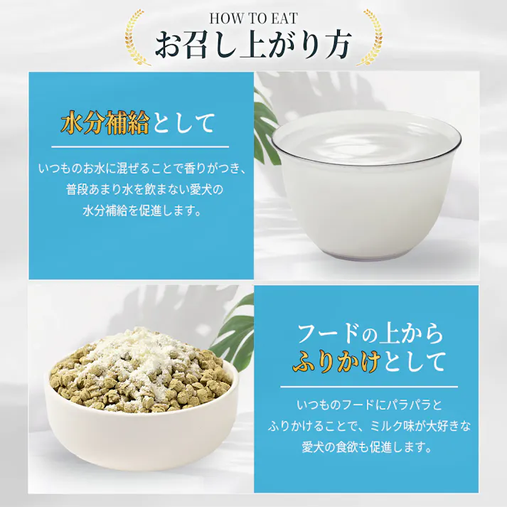 ミガケンデ 歯に優しいヤギミルクパウダー 栄養補給 オーラルケア デンタルケア 9210004001【別送品】