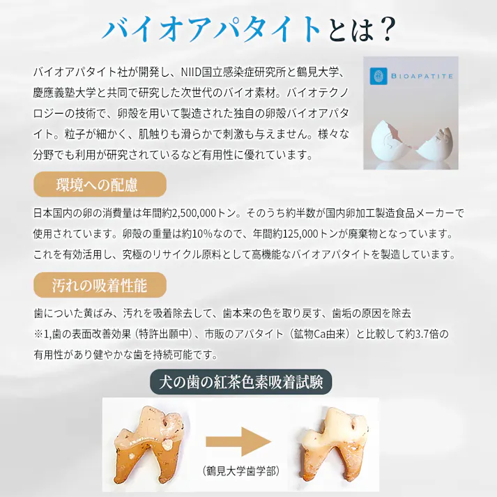 ミガケンデ 歯に優しいヤギミルクパウダー 栄養補給 オーラルケア デンタルケア 9210004001【別送品】