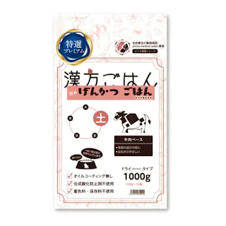 げんかつごはん ドライタイプ 土 1000g 食いつきサポート 消化にやさしい 薬膳 9530014001【別送品】