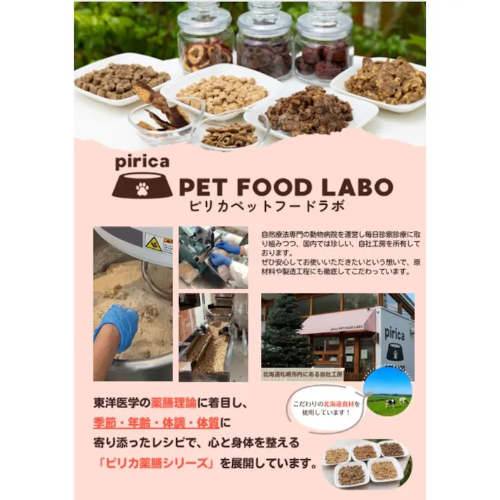げんかつごはん ドライタイプ 土 1000g 食いつきサポート 消化にやさしい 薬膳 9530014001【別送品】