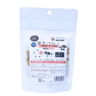 漢方ごはん改めげんかつごはん ドライタイプ 土 お試しパック 80g 食いつきサポート 消化にやさしい 薬膳 9530045001【別送品】