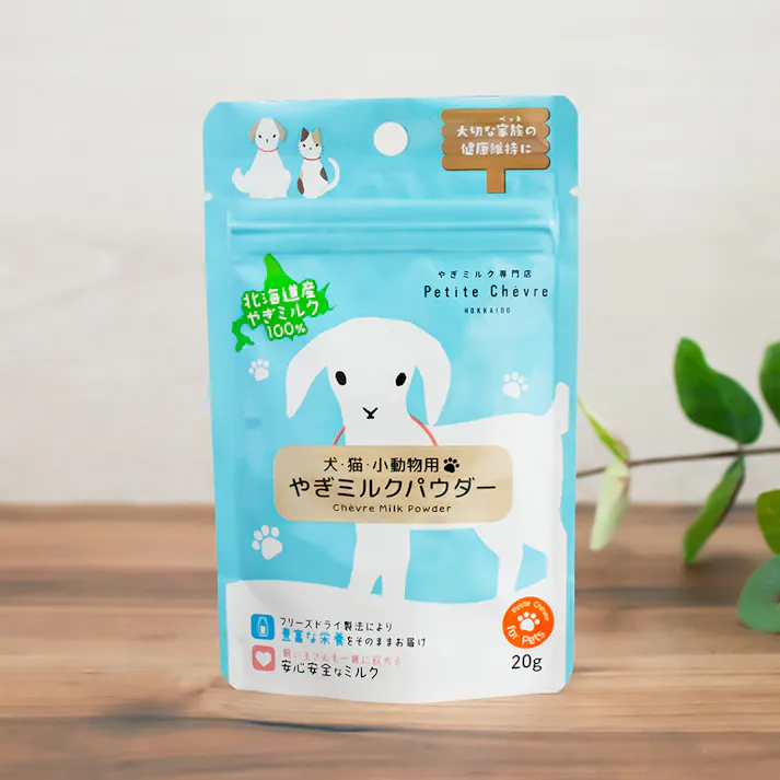 やぎミルクパウダー(犬猫小動物用) 20g 北海道産 ヤギミルク 水分補給 9670303001【別送品】