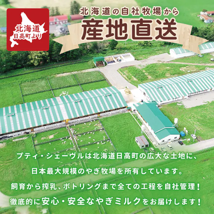 やぎミルクパウダー コーン(犬猫小動物用) 20g 北海道産 ヤギミルク 食物繊維 9670305001【別送品】