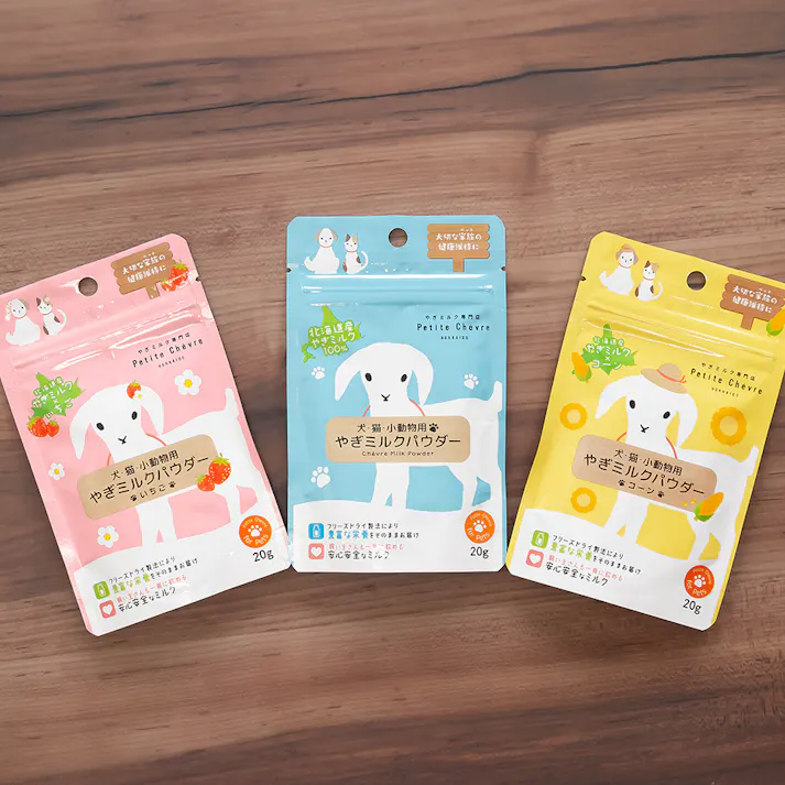 やぎミルクパウダー コーン(犬猫小動物用) 20g 北海道産 ヤギミルク 食物繊維 9670305001【別送品】