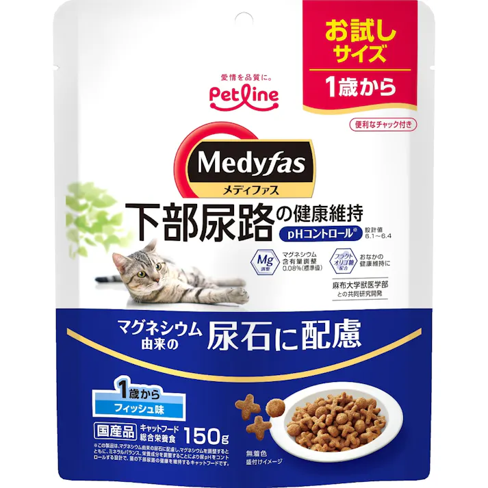 メディファス 1歳から フィッシュ味 150g ペット 猫 1041207001【別送品】