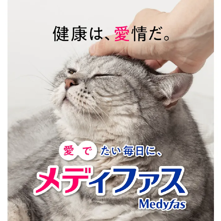 メディファス 1歳から フィッシュ味 150g ペット 猫 1041207001【別送品】