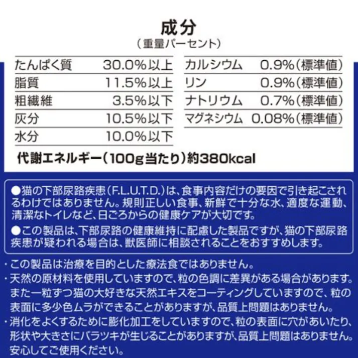 メディファス 1歳から フィッシュ味 150g ペット 猫 1041207001【別送品】