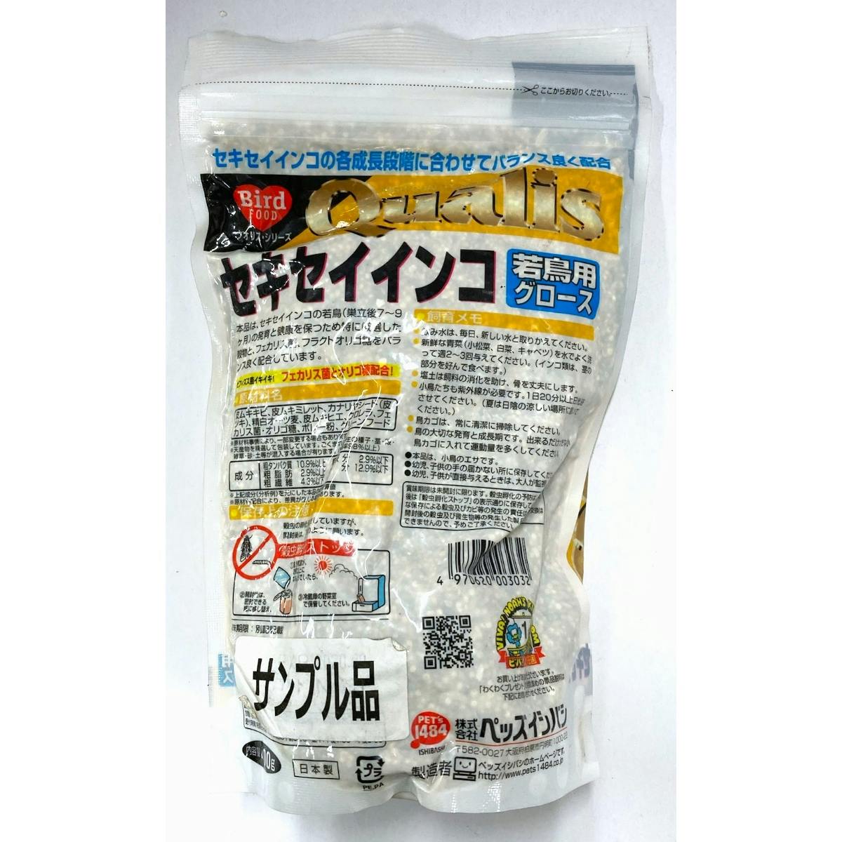 クオリス セキセイインコ グロース 若鳥用 400g ペット用品 ペット