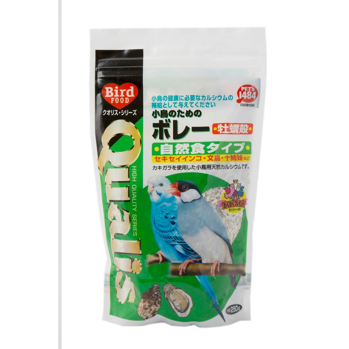 クオリス小鳥のためのボレー 牡蠣殻 250g ペット用品 ペットフード 鳥